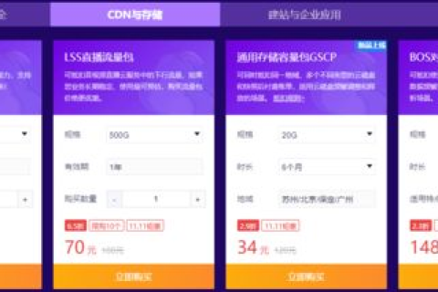 你好，请问申请企业网站时虚拟主机的独立网页空间与数据库的重要性