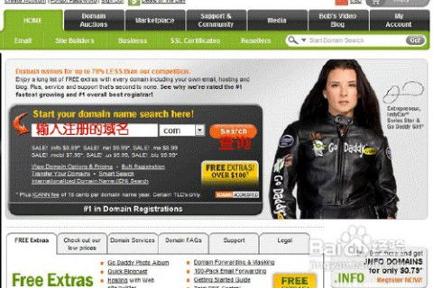 我的域名在Godaddy，主机在香港，一场跨越地域的互联网之旅