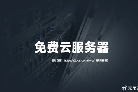 腾讯云购买服务器，解锁云端无限可能的钥匙