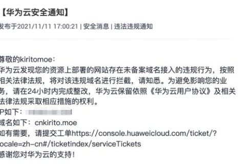 跪求解释，我在美橙上申请的域名，想拿自己的电脑做服务器，需要备案吗？