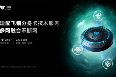 超极速网络官网，引领未来时代的网络新体验
