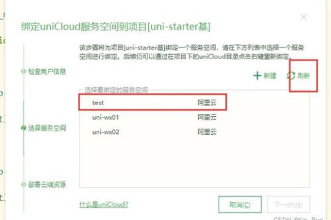 如何在阿里云或腾讯云搭建自己的网站，从前端到后端（PHP）的完整指南
