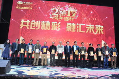 联动东方官网，构建数字桥梁，共创智慧未来