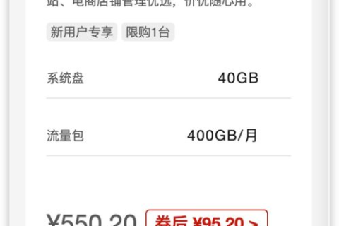 一般云服务器需要什么硬件配置