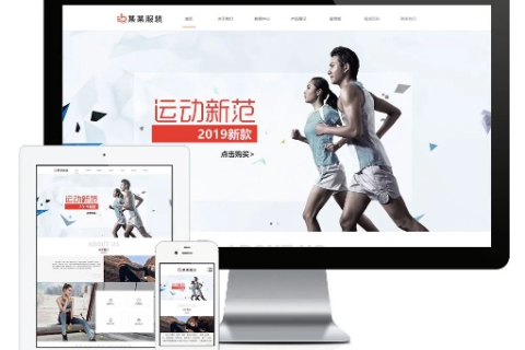 动域网官网，解锁运动时尚的全新维度