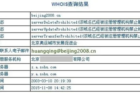 域名，互联网信息访问的钥匙