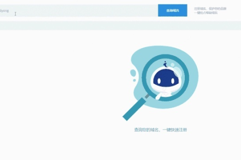 为什么现在申请不到3位域名？