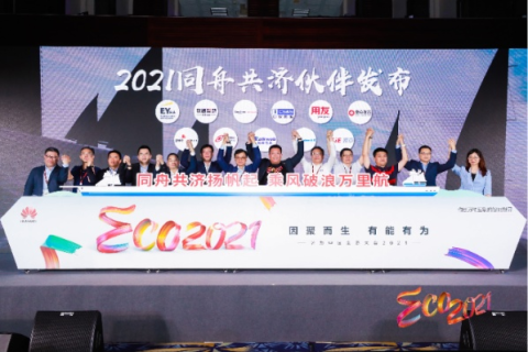 领秀互联，共创智慧商业未来
