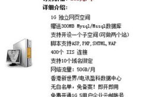 GoDaddy域名10G免费空间开通指南