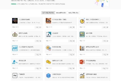 28worg是政府域名吗？如何用它来建微信导航网站？