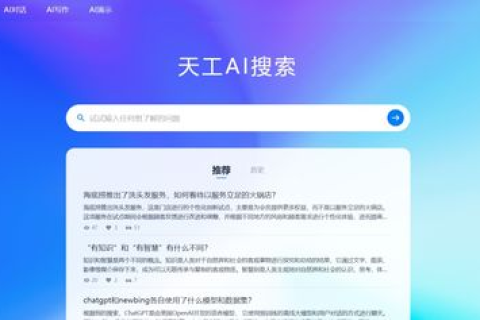 深入解析，搜网络官网—您网络信息与资料搜寻的最佳助手