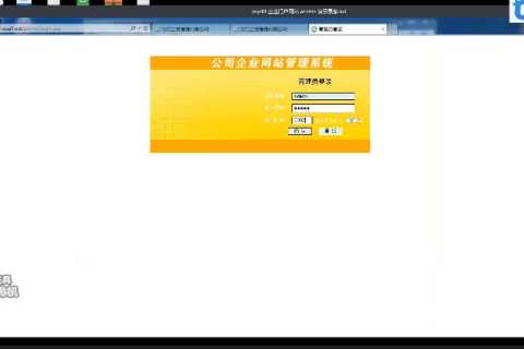 找寻真正免费且支持ASP及ACCESS的网站空间