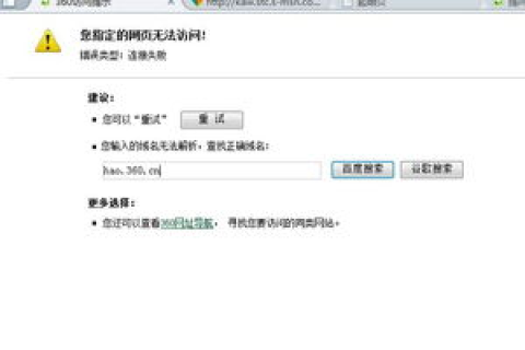人人听力网打不开，域名错误与访问失败的困扰