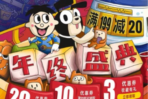 旺旺互联官网，链接未来，创新互联新生态