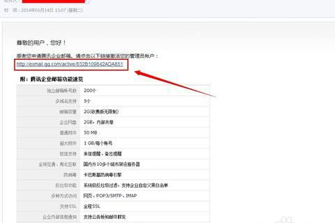 有没有完全免费的企业邮箱？连注册域名的钱也免费？