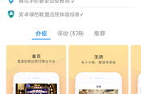 合租官网，打造安全、便捷的网络环境新体验