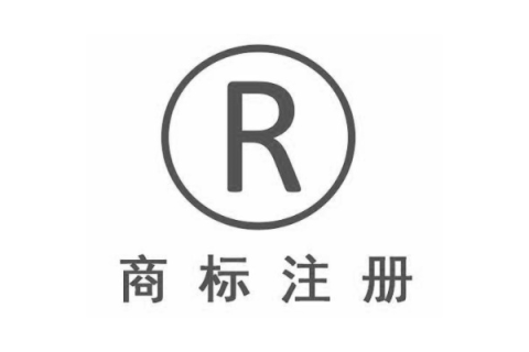 如何处理域名与普通商标冲突