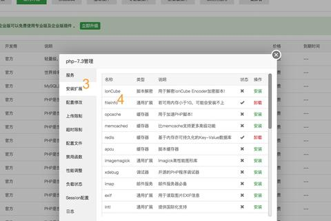 域名选择，info与us的优劣比较