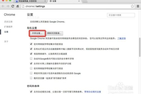 买了个网站空间，请问怎么生成点击就下载的连接？我现在下载必须要.