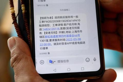 便宜稳定虚拟主机推荐，高性价比之选