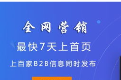 站长堂—站长该如何高效优化网站以提升SEO综合评分