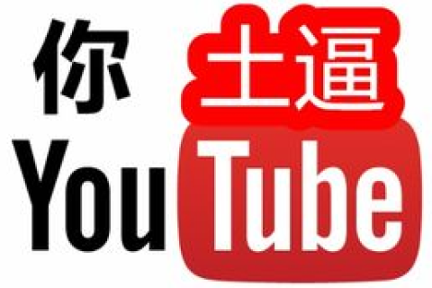中文域名我爱你的深意与文化价值