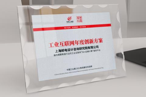 中通数据官网，数据安全与透明的信任基石