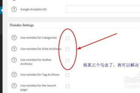 解析域名跳转后百度未收录的原因及应对策略