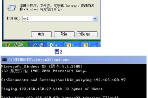 壳解析出来的域名和IP都不能打开但远程IP能Ping通，原因与解决方案