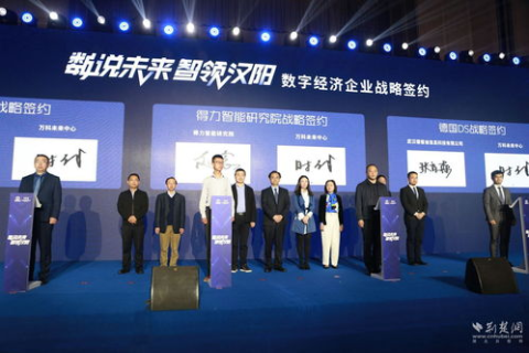 武汉市锦绣科技，引领数字时代创新潮流