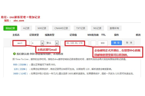 域名解析问题请教，从基础到进阶的全面解析
