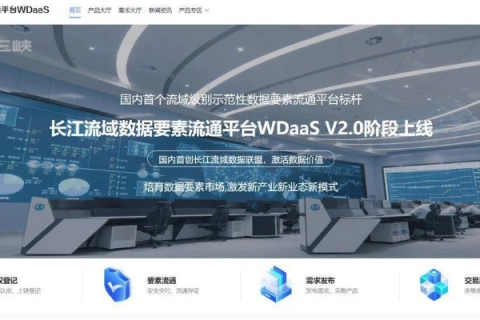 新站长数据中心官网，一站式服务助力站长高效管理