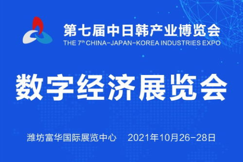 携手一九互联，共创数字时代新篇章，官网新升级，服务更卓越