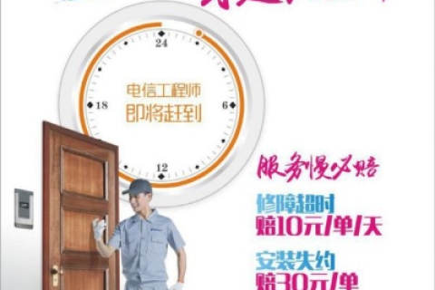 探索1208网络中心官网，一站式网络服务，助力智慧生活新飞跃