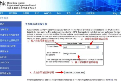 CN域名能解析香港吗？