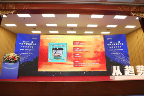 迅恒官网，引领广东科技创新的先驱