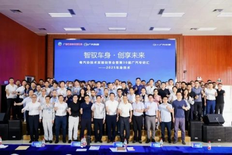 庆吉科技，引领科技创新，共塑智能未来