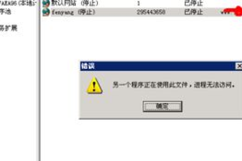 详解，如何将服务器与域名绑定