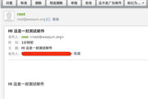 掌握万网免费DIY邮箱与自定义域名的邮件收发全攻略