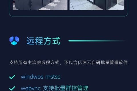 锋速双线官网—性能卓越的双线服务器解决方案