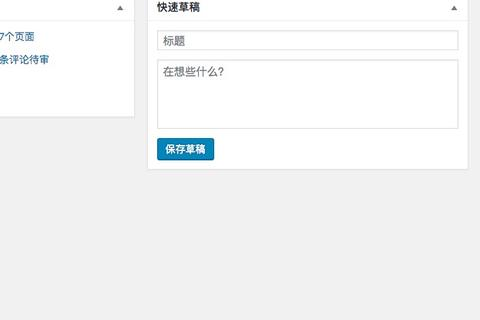 虚拟主机支持PHP 5.4，选择、配置与性能考量