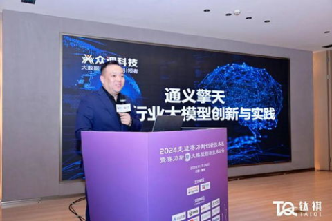 九州科技，科技创新引领数字未来