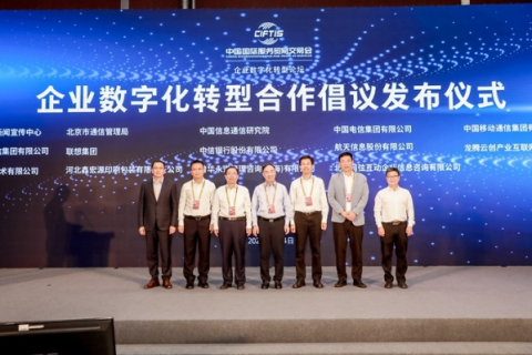 怡通电信官网，技术创新引领数字化转型的新地标
