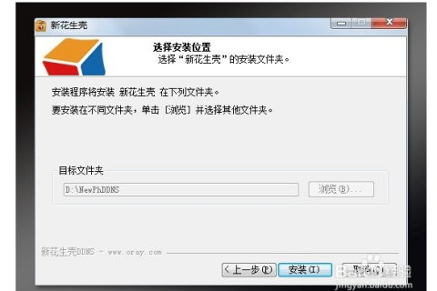 花生壳域名与阿里云主机，解析一个域名无法访问，而另一个域名却可以访问的谜团