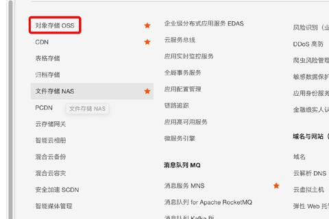 无需备案，利用阿里云云虚拟主机搭建WordPress网站全攻略