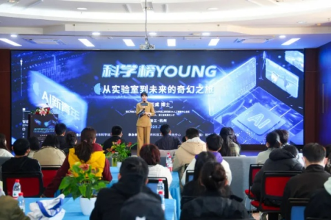 杭州网跃科技，引领数字时代，为创新插上翅膀