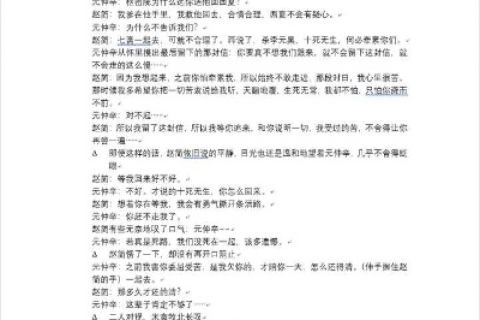 求免费com的二级域名，如何合法、安全地获取与使用