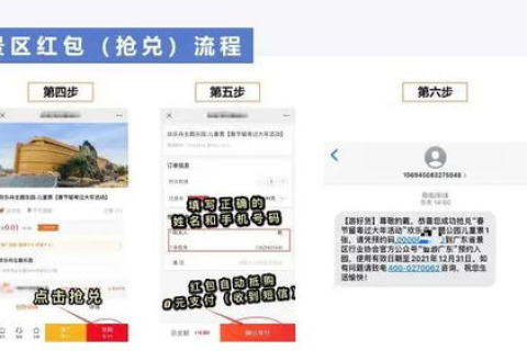 网站域名未备案被封，解决策略与请教指南