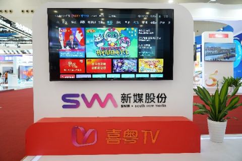喜喜网络官网，创新引领未来，打造数字新时代