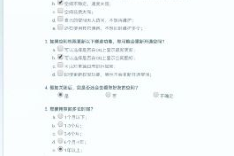 免费域名与空间申请指南，精选提供商推荐